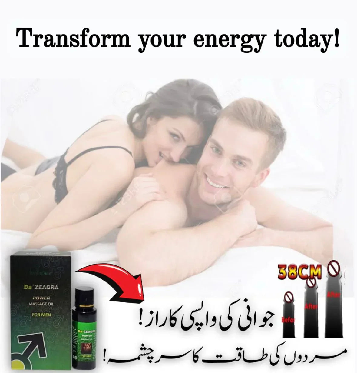 Da Zeagra Power Massage Oil for Men | Premium Body Relaxation & Muscle Relief Oil | Fast Absorbing Therapeutic Massage Oil